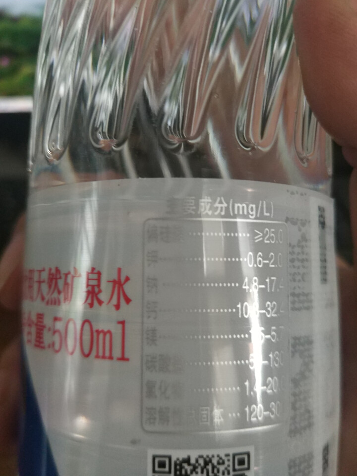 恒大 苏采天然矿泉水 饮用水 非纯净水 个性瓶身高颜值 500ml*1瓶（样品不售卖）怎么样，好用吗，口碑，心得，评价，试用报告,第3张