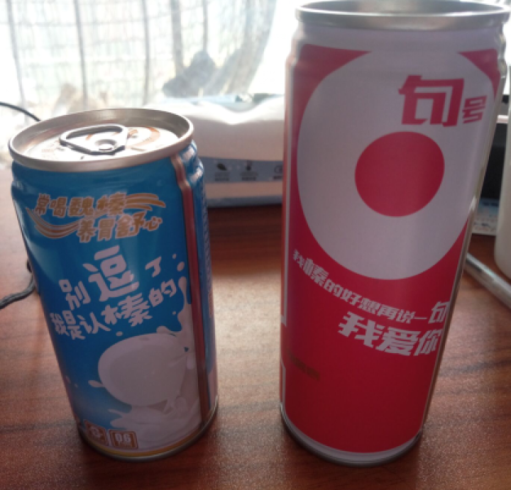 魏榛榛子乳植物蛋白饮料 醇香240ml*1+柔香180ml*1试用装怎么样，好用吗，口碑，心得，评价，试用报告,第4张