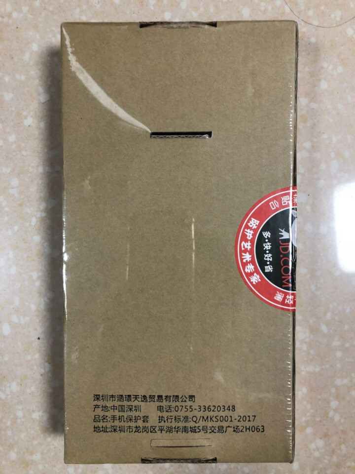 MEKS iPhone x手机壳xr布纹xs max个性腕带支架苹果7/8 plus全包防摔硅胶软壳 深海蓝鲸 iPhone x怎么样，好用吗，口碑，心得，评价,第4张