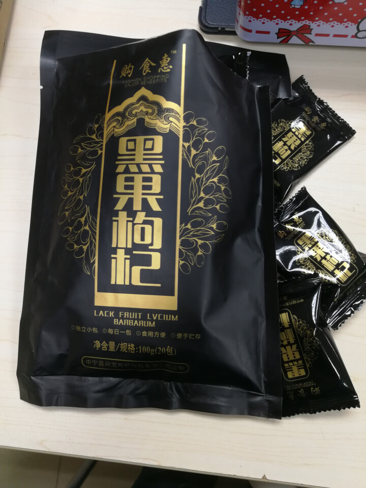 购食惠 枸杞 黑枸杞 精选大果 100g（青海 野生 黑果枸杞 苟杞子 独立小袋装）怎么样，好用吗，口碑，心得，评价，试用报告,第4张