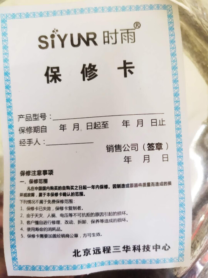 时雨（SIYUNR）USB2.0高速传输数据延长线 公对母 AM/AF 连接线 电脑U盘鼠标键盘加长 SY,第5张