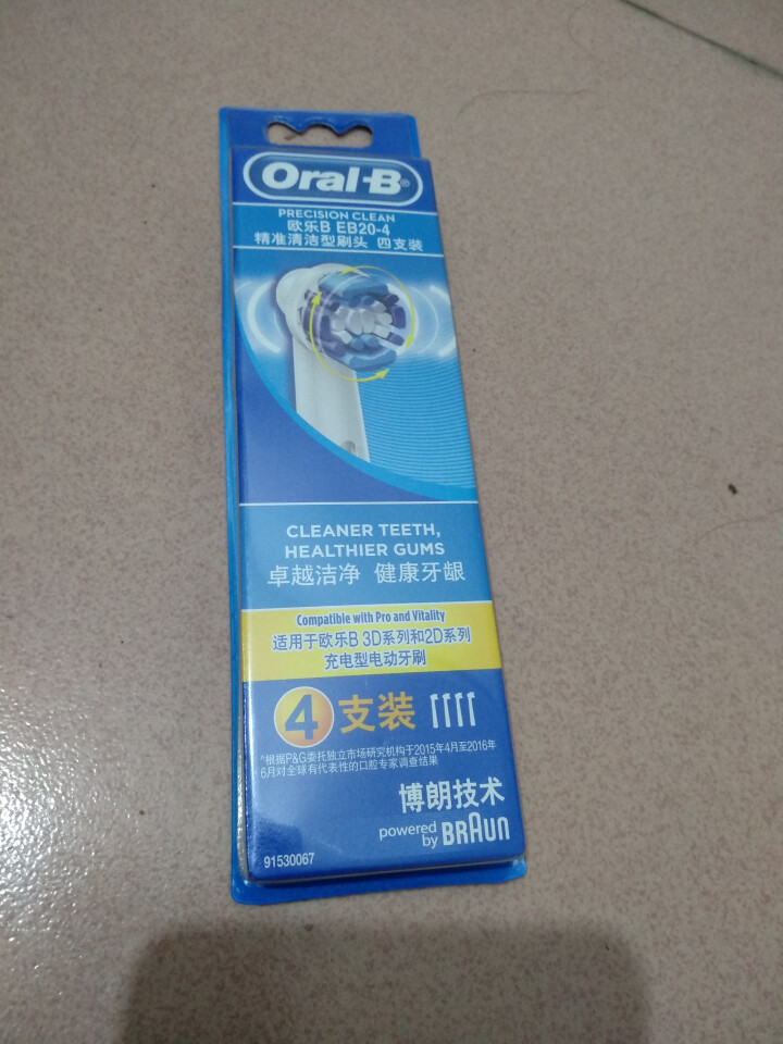 博朗 欧乐B（Oralb）电动牙刷头 4支装 精准清洁型 适配成人2D/3D全部型号 EB20,第3张