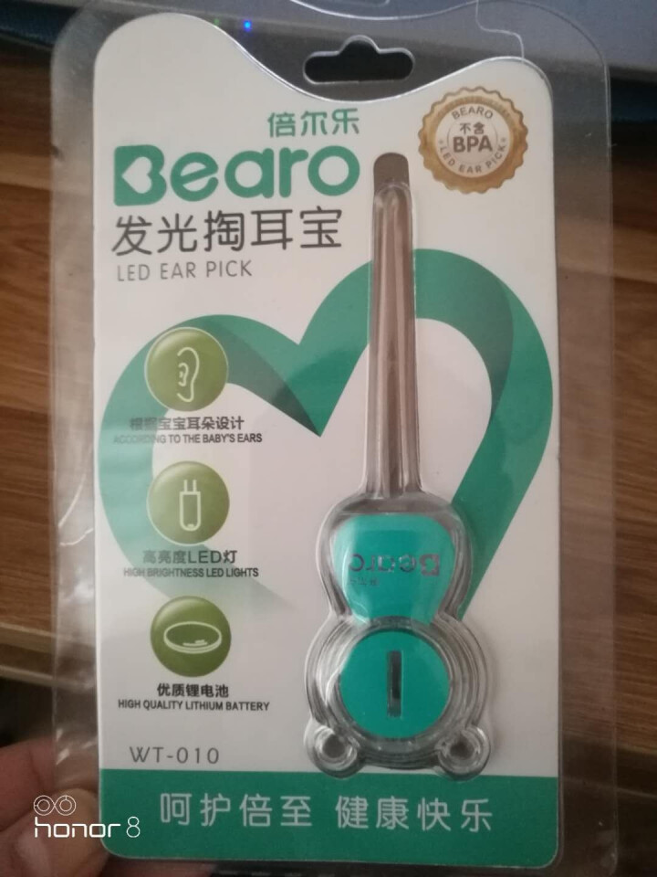 Bearo LED发光挖耳勺带灯可视 儿童婴儿宝宝适用的掏耳器 草绿色怎么样，好用吗，口碑，心得，评价，试用报告,第2张