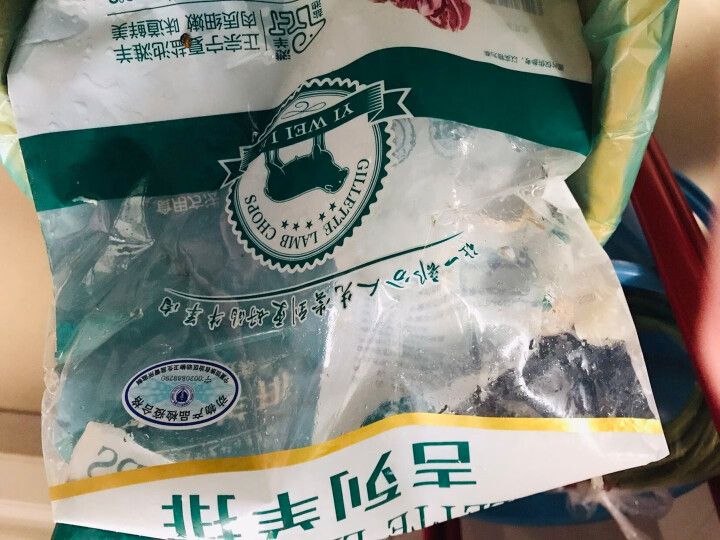 伊为乐宁夏盐池滩羊肉 法式羊肋排500g/袋 火锅 烧烤食材羊肉 正宗散养 拒绝育肥 口感鲜美无膻味 0.5KG怎么样，好用吗，口碑，心得，评价，试用报告,第2张