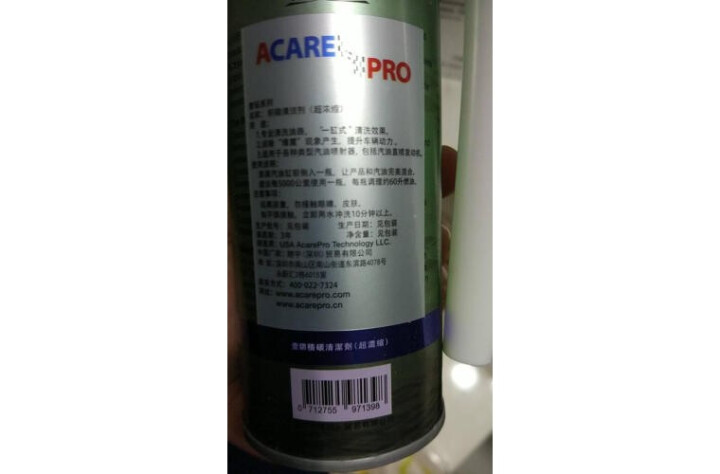 壹钻 汽油添加剂 燃油系统添加剂除积碳清洁剂油路喷油嘴清洗剂148毫升怎么样，好用吗，口碑，心得，评价，试用报告,第2张