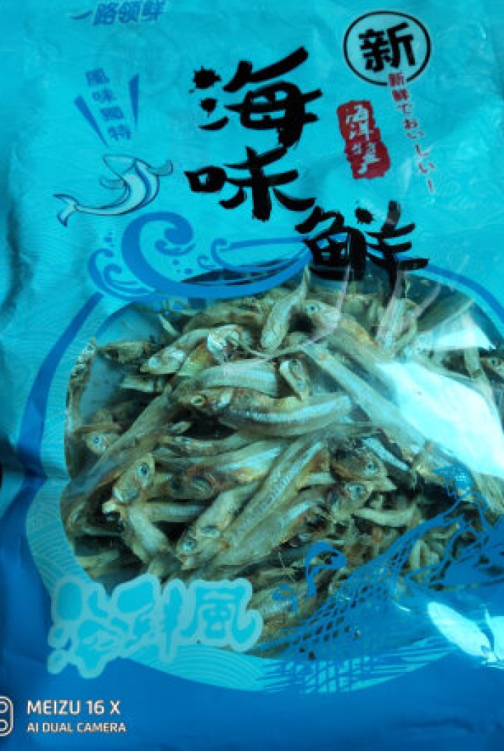 鲜博汇 淡晒金线鱼小鱼干 海产特产 银鱼干 150g怎么样，好用吗，口碑，心得，评价，试用报告,第2张