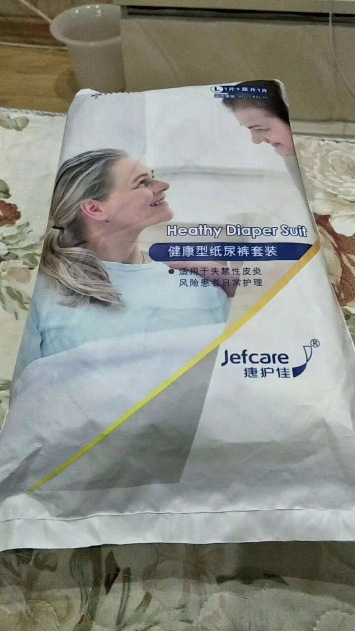 捷护佳Jefcare健康型老人透气尿垫 纸尿裤 尿片 孕产妇产褥期 成年人 纸尿裤套装2片怎么样，好用吗，口碑，心得，评价，试用报告,第3张