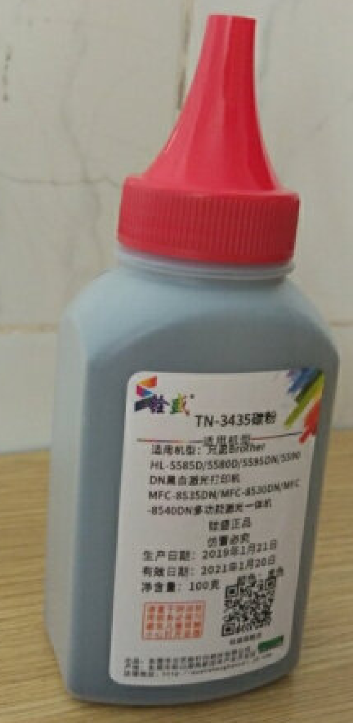 铨盛DR3450硒鼓TN3435粉盒适用兄弟HL,第4张