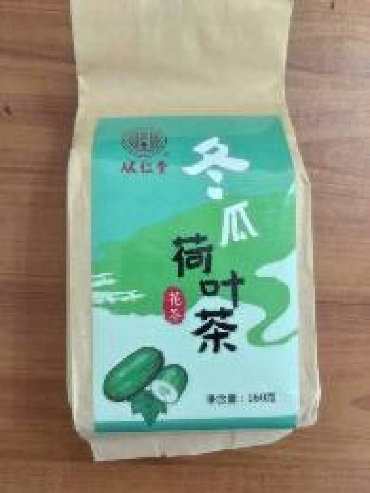 【买2送1】从仁堂冬瓜荷叶茶A4腰决明子袋泡包可搭配瘦大肚子祛湿茶怎么样，好用吗，口碑，心得，评价，试用报告,第2张