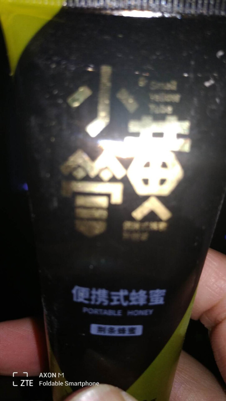 【免邮】小黄管蜂蜜 便携装蜂蜜 土蜂蜜 荆条蜂蜜 66g单支怎么样，好用吗，口碑，心得，评价，试用报告,第2张