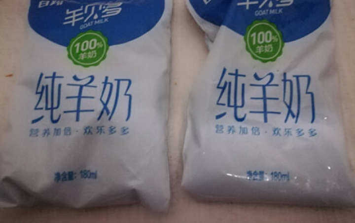 【纯】羊贝多100%纯山羊奶百利包180ml*12袋/箱袋装山羊奶孕妇儿童老年人易吸收高营养 试喝装2袋怎么样，好用吗，口碑，心得，评价，试用报告,第2张