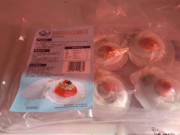 北洋水产 冷冻蒜蓉粉丝扇贝 200g 6只 虾夷扇贝 海鲜水产怎么样，好用吗，口碑，心得，评价，试用报告,第2张