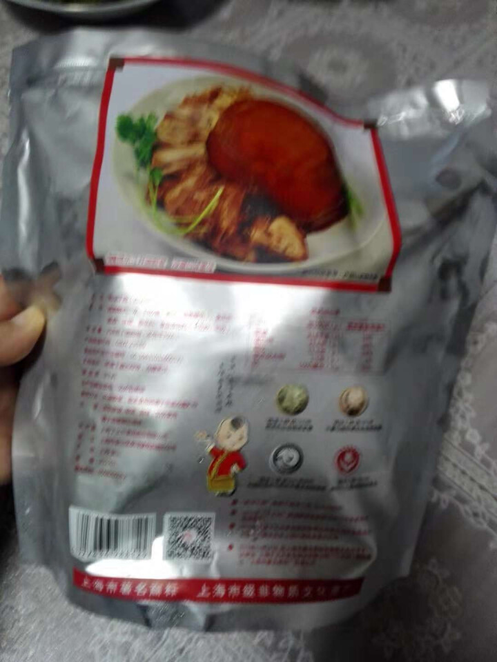 丁义兴枫泾丁蹄无骨蹄膀258g上海非遗食品肘子肉即食熟食真空包装中华老字号 琥珀丁蹄258g【口味微甜，巴拿马金奖】怎么样，好用吗，口碑，心得，评价，试用报告,第4张