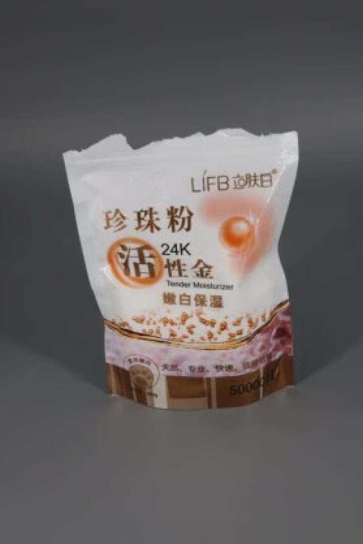 立肤白（LIFB）金粉软膜粉 珍珠水漾面膜粉 美容院 洁面净肤 疏通毛孔 补水保湿 提拉紧致 金粉试用罐怎么样，好用吗，口碑，心得，评价，试用报告,第2张