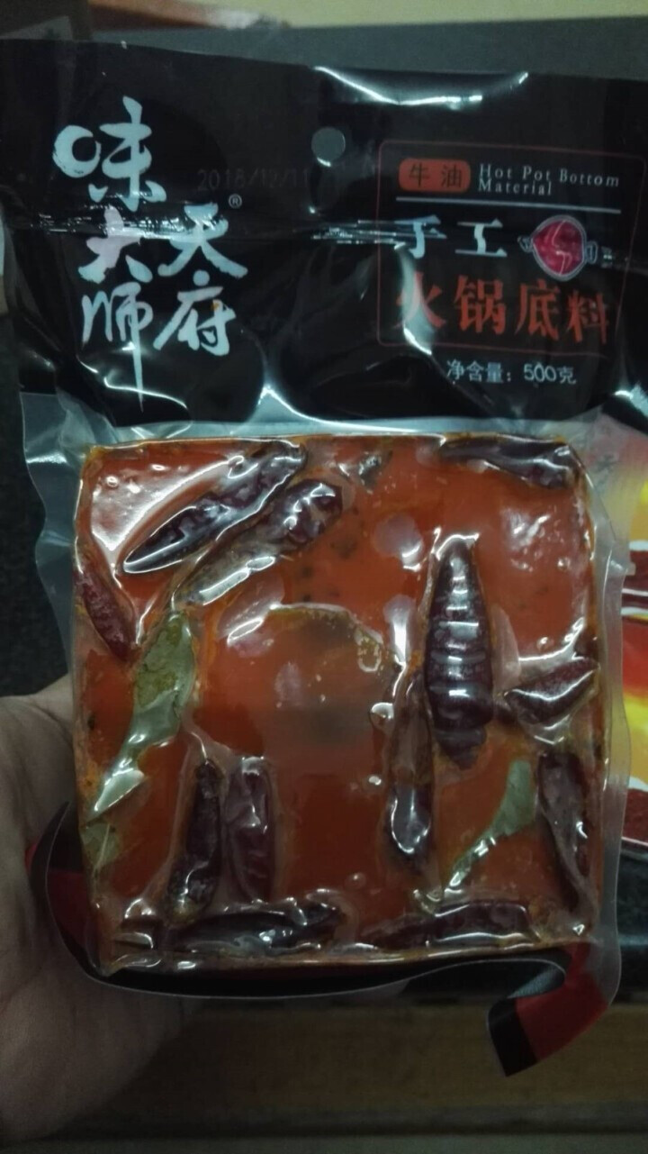 天府味大师手工火锅底料500g香辣牛油火锅底料 浓缩火锅底料 老成都牛油火锅底料 重庆火锅底料怎么样，好用吗，口碑，心得，评价，试用报告,第3张