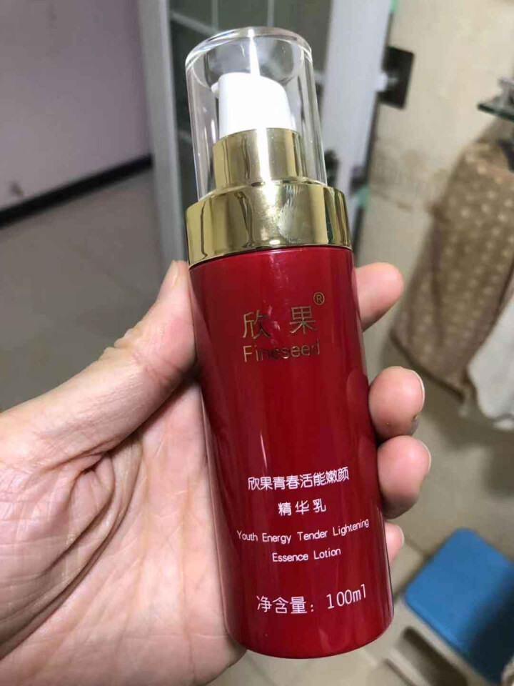 欣果青春活能嫩颜精华乳【上海欣果 品质之选】怎么样，好用吗，口碑，心得，评价，试用报告,第2张