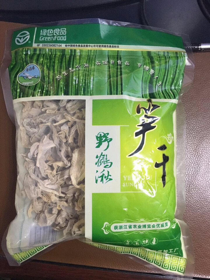 年货节员工福利宁波宁海笋干竹笋干货特产竹林山珍礼盒干笋好评如潮精品亏本赚人气好礼送长辈送领导送朋友 一袋装怎么样，好用吗，口碑，心得，评价，试用报告,第2张