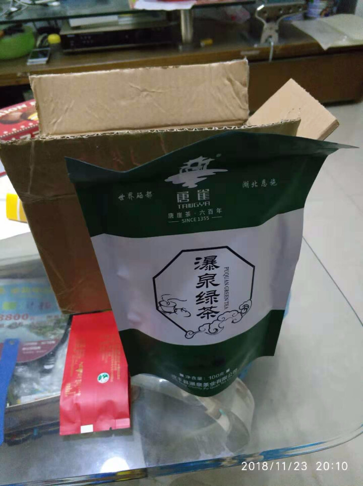 瀑泉绿茶新茶高山云雾茶浓香型口粮茶炒青工艺高山绿茶叶恩施2018新茶叶 100g怎么样，好用吗，口碑，心得，评价，试用报告,第3张