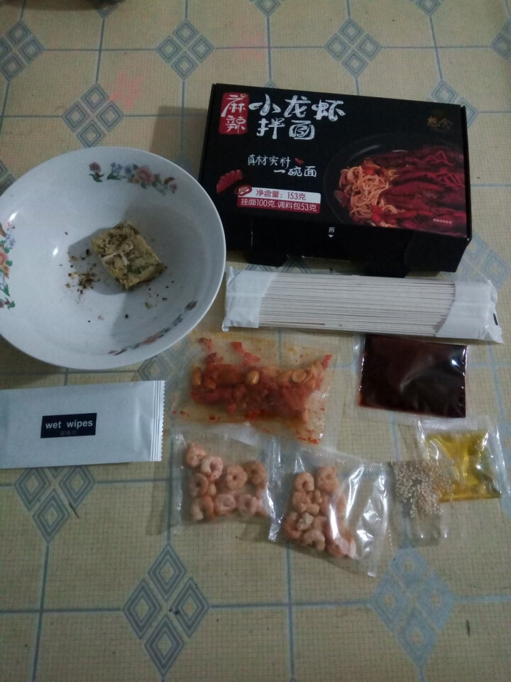 想念挂面 麻辣小龙虾3盒装 待煮干拌面条网红拌面 方便速食面 小龙虾拌面怎么样，好用吗，口碑，心得，评价，试用报告,第6张