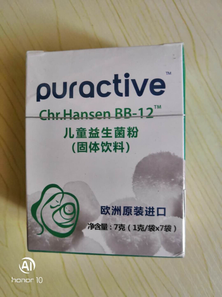 puractive 欧洲进口科汉森BB,第2张