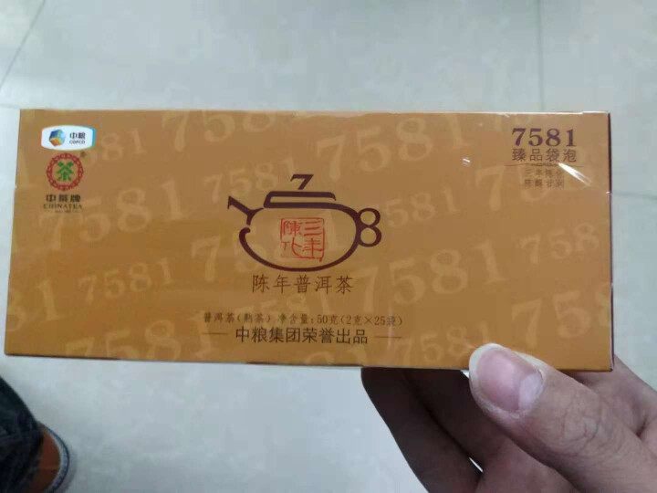 中粮中茶牌 普洱茶熟茶  中茶7581臻品袋泡茶叶 2017年  25袋/盒中华老字号 1盒装 7581袋泡怎么样，好用吗，口碑，心得，评价，试用报告,第2张