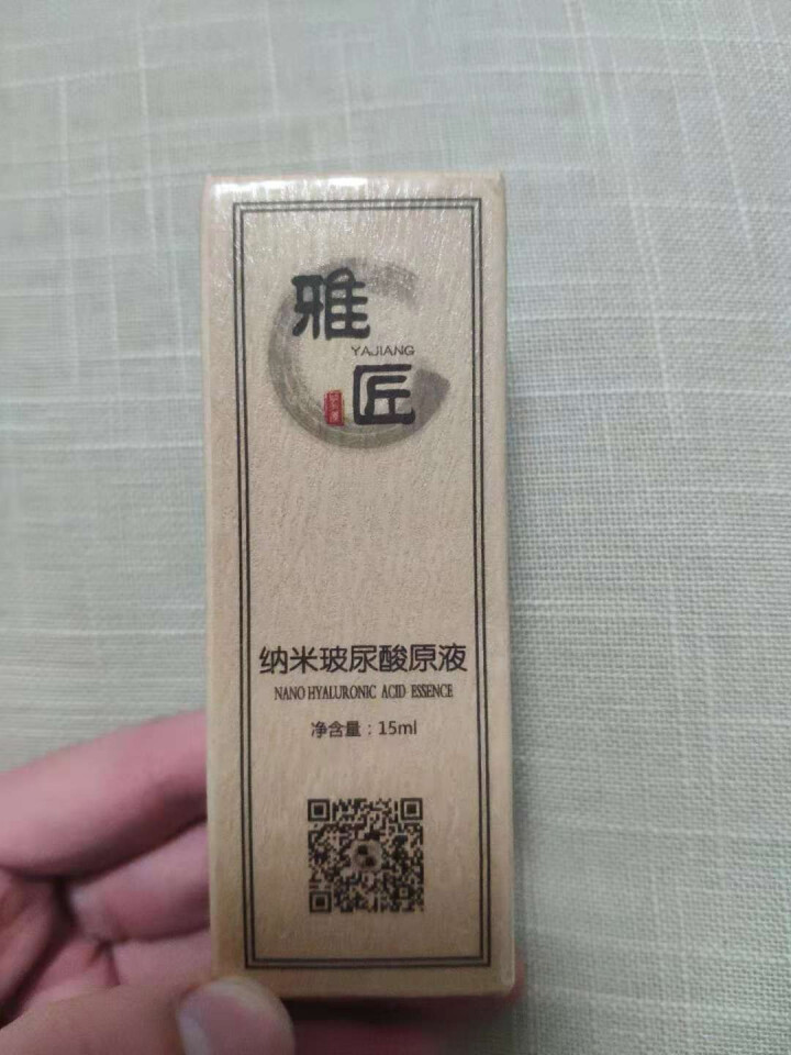 雅匠自研 新店特惠 纳米玻尿酸精华原液 神经酰胺 烟酰胺 透明质酸 组合配方 保湿补水提亮收缩毛孔怎么样，好用吗，口碑，心得，评价，试用报告,第3张