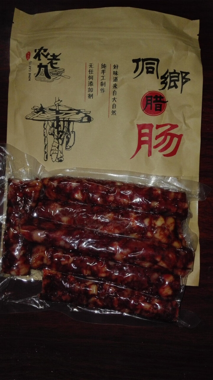 农老九  麻辣香肠贵州黎平特产农家制作烟熏香肠500g怎么样，好用吗，口碑，心得，评价，试用报告,第4张