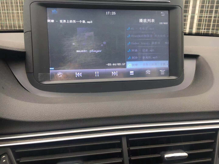 车载音乐U盘64G立体无损音质带歌曲MP4高清视频汽车优盘2019高品质MP3 5.1环绕声道音乐 32G修改音质歌曲3000首怎么样，好用吗，口碑，心得，评价,第3张