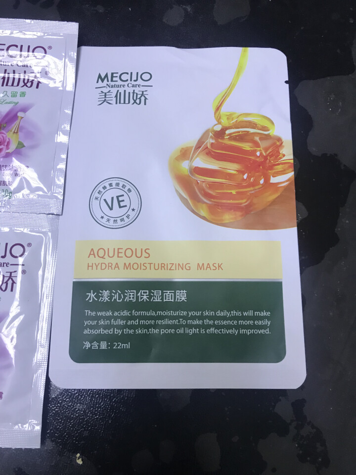 美仙娇（MECIJO）玻尿酸面膜蜂蜜珍珠桃花日本大米孕妇儿童女学生补水 单片装怎么样，好用吗，口碑，心得，评价，试用报告,第2张