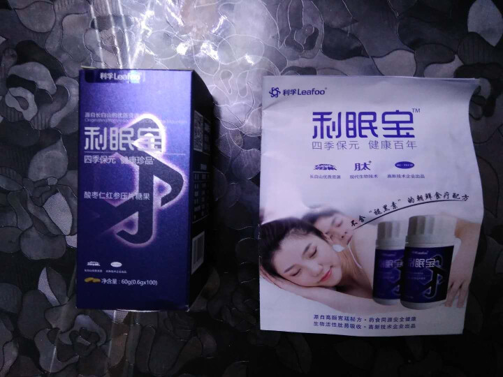 利眠宝 酸枣仁红参压片糖果 100粒 60g/100粒怎么样，好用吗，口碑，心得，评价，试用报告,第2张