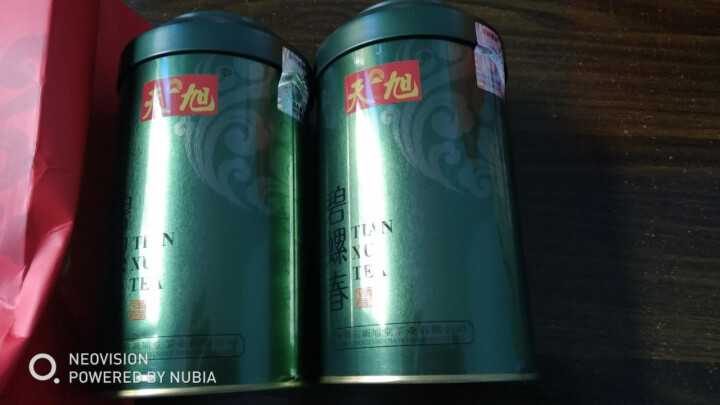 天旭 茶叶 碧螺春 特级 绿茶2018新茶春茶 雨前散装茶 125g*2罐共250g 礼盒装送手提袋怎么样，好用吗，口碑，心得，评价，试用报告,第3张