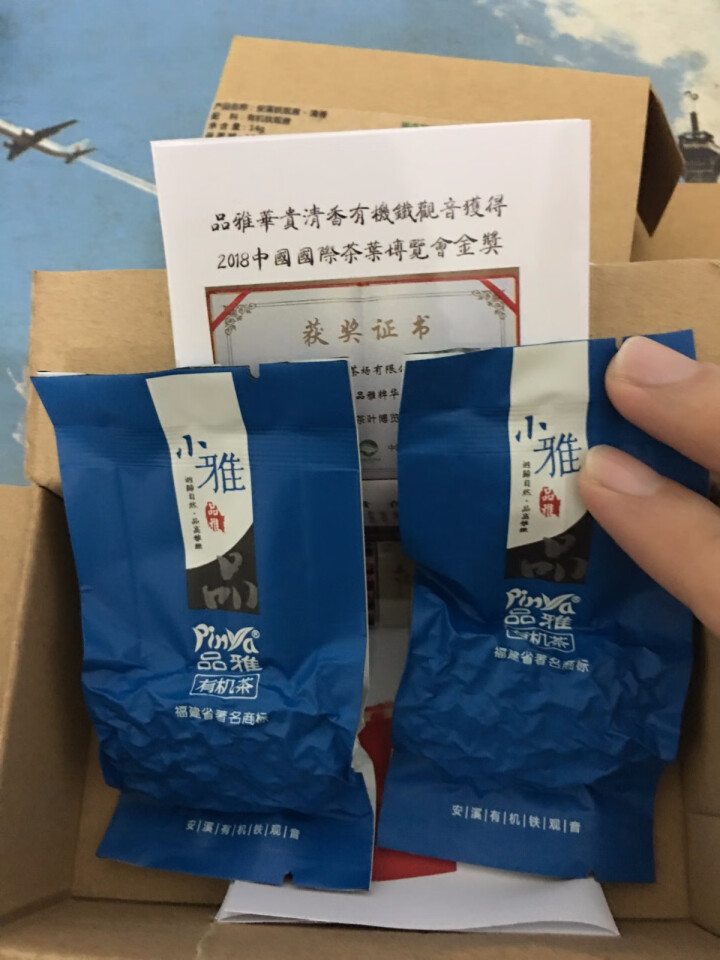 品雅有机茶 小雅 清香型铁观音 无农药茶 有机铁观音 试用品鉴装 Organic Oolong怎么样，好用吗，口碑，心得，评价，试用报告,第2张