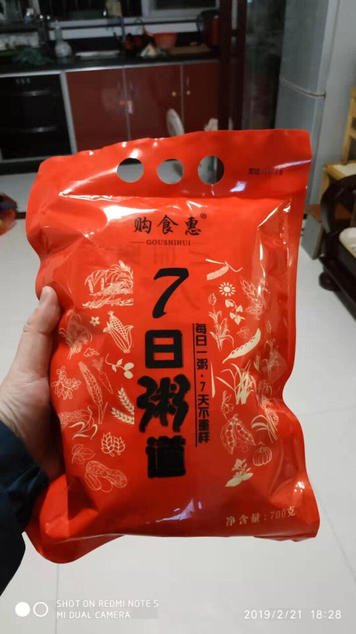 购食惠 7日粥道 五谷杂粮 粥米 7种700g（粥米 粗粮 组合 杂粮 八宝粥原料）怎么样，好用吗，口碑，心得，评价，试用报告,第2张