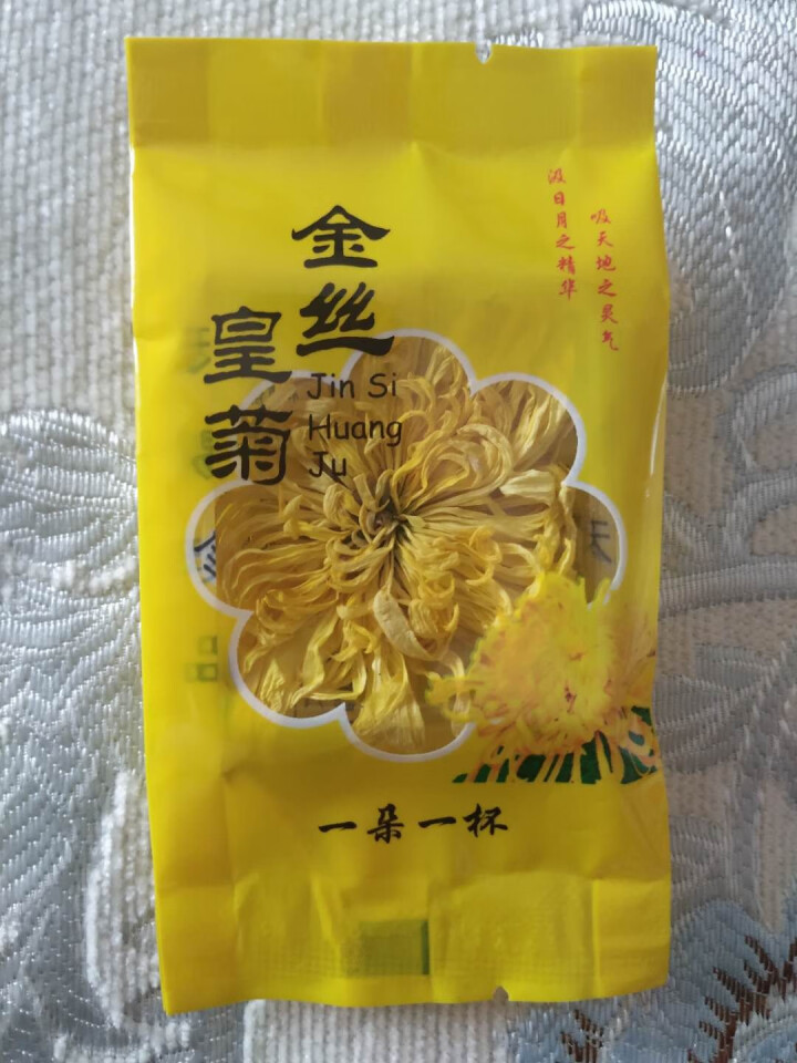 【送花茶杯】茗愿 菊花茶金丝皇菊 一朵一杯大菊花茶金丝菊去火下火茶 可搭特级金银花枸杞 年货礼盒 金丝皇菊25朵礼盒装 一朵一杯怎么样，好用吗，口碑，心得，评价,第3张