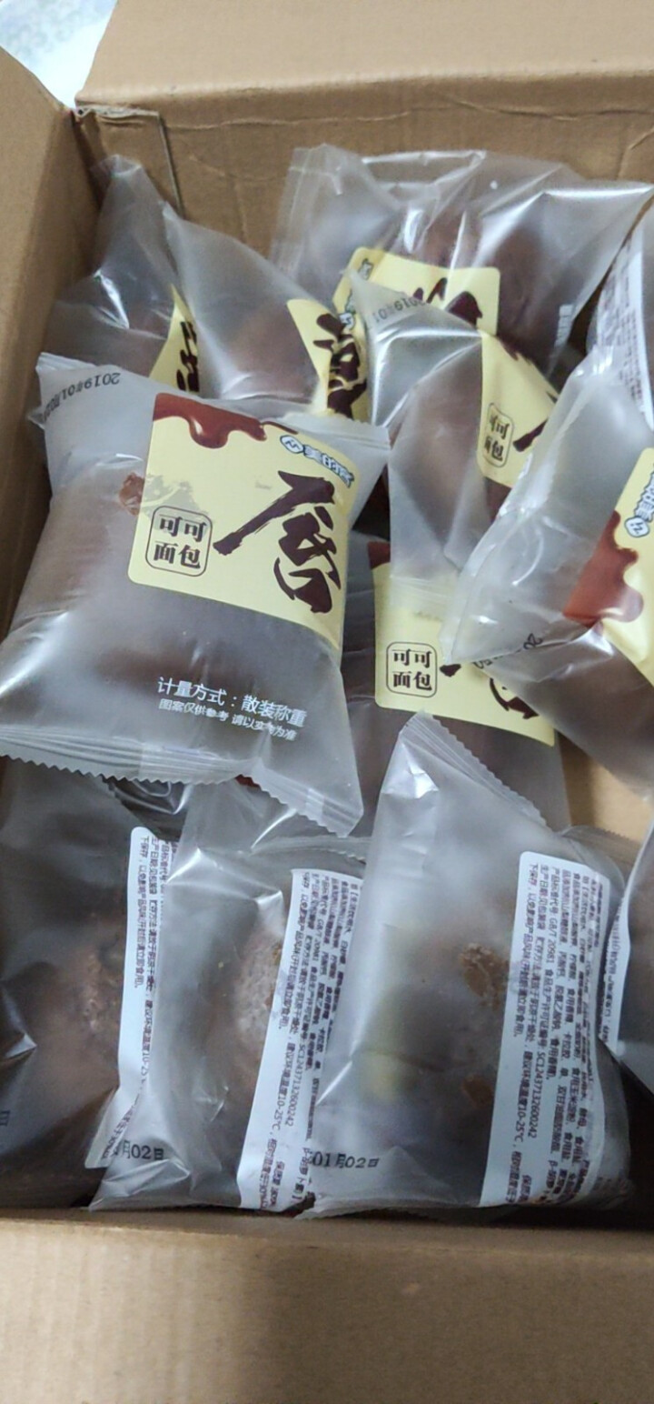 美的客手撕面包营养早餐零食整箱网红小吃全麦蛋糕糕点食品款 可可口味500克送黄油口味500克怎么样，好用吗，口碑，心得，评价，试用报告,第2张