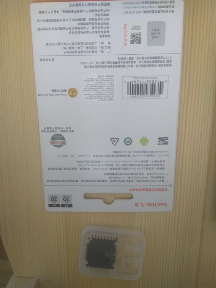 闪迪（SanDisk）32g行车记录仪内存卡64G tf小卡 micro sd车载监控摄像头存储卡 32G怎么样，好用吗，口碑，心得，评价，试用报告,第4张