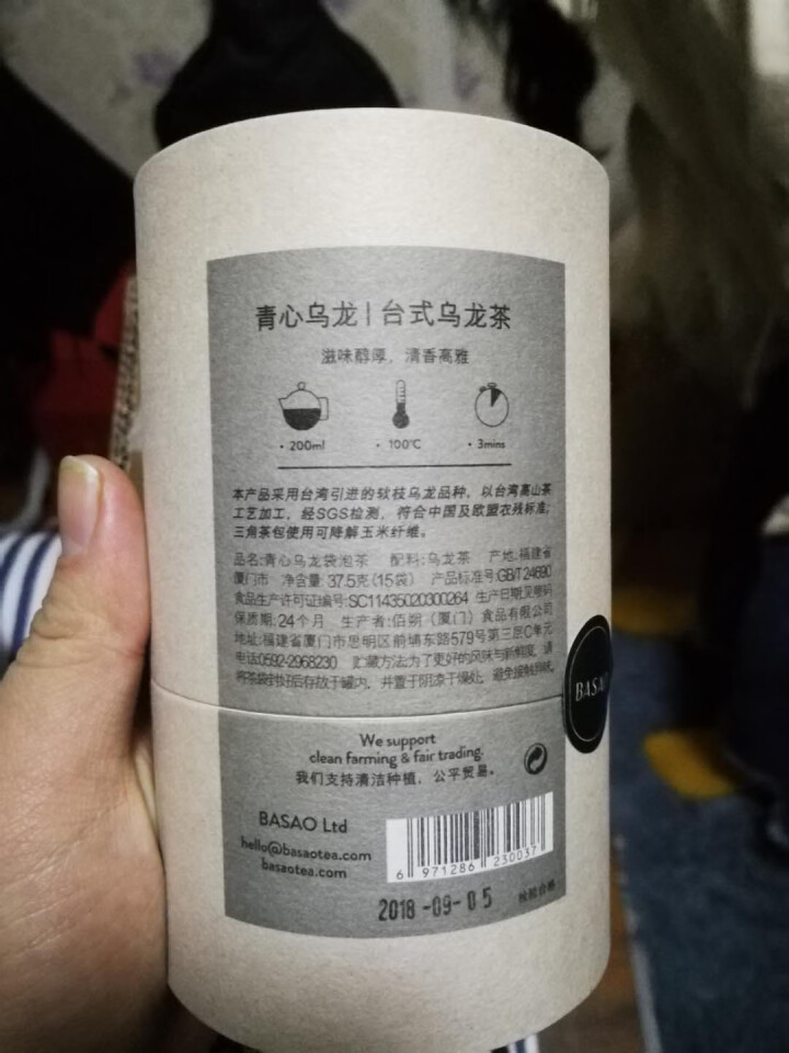 BASAO佰朔 袋泡茶 青心乌龙茶 台湾高山工艺 袋泡茶三角包 15包/罐 清香型怎么样，好用吗，口碑，心得，评价，试用报告,第4张