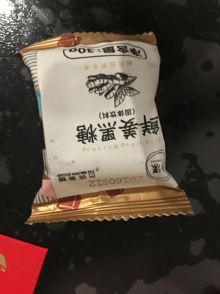 台湾风味黑糖姜茶初漾大姨妈茶月经经期例假驱寒姜母茶桂圆红枣红糖姜茶 0元试饮（1颗鲜姜+1颗桂圆红枣）怎么样，好用吗，口碑，心得，评价，试用报告,第4张