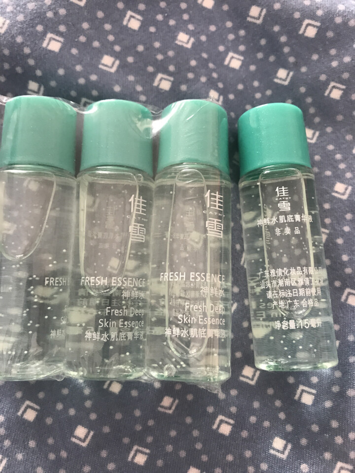 佳雪神鲜水肌底精华液 烟酰胺原液菁华80ml 面部精华水保湿水 亮肤原液 改善熬夜肌 肌肤纯澈度 神鲜水体验装5支怎么样，好用吗，口碑，心得，评价，试用报告,第4张