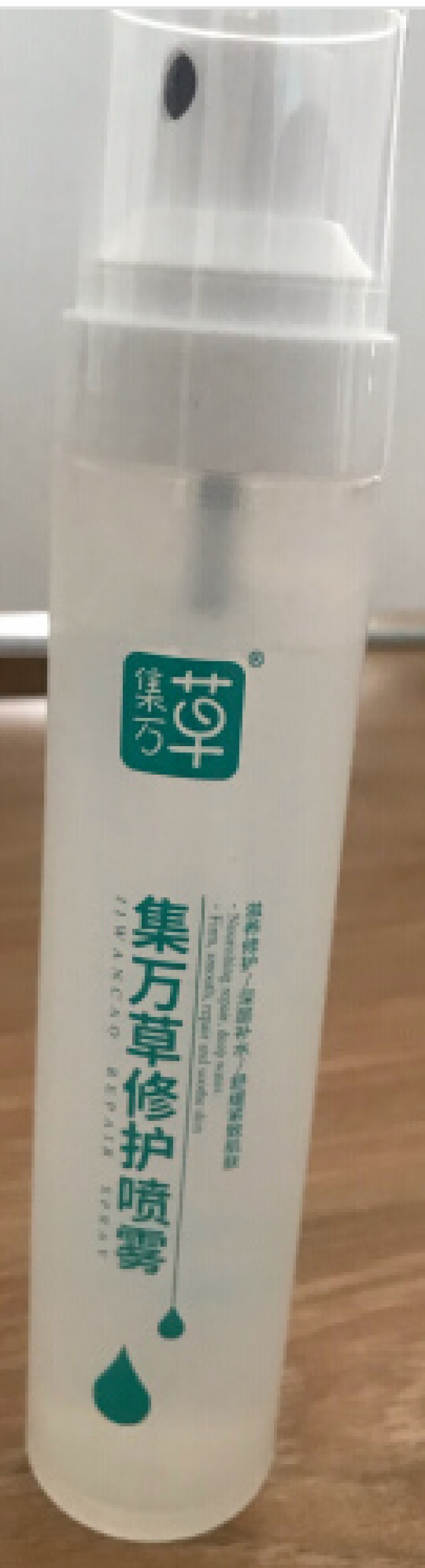 集万草 舒缓补水保湿喷雾50ml （舒缓修护 补水保湿 定妆 爽肤水）怎么样，好用吗，口碑，心得，评价，试用报告,第4张