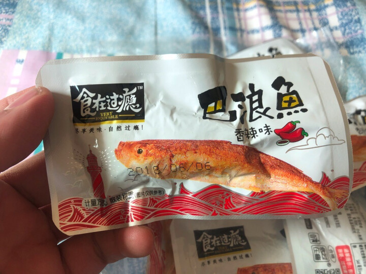 爱尚  食在过瘾巴浪鱼250g/袋(休闲鱼零食) 香辣味巴浪鱼250g*1怎么样，好用吗，口碑，心得，评价，试用报告,第4张