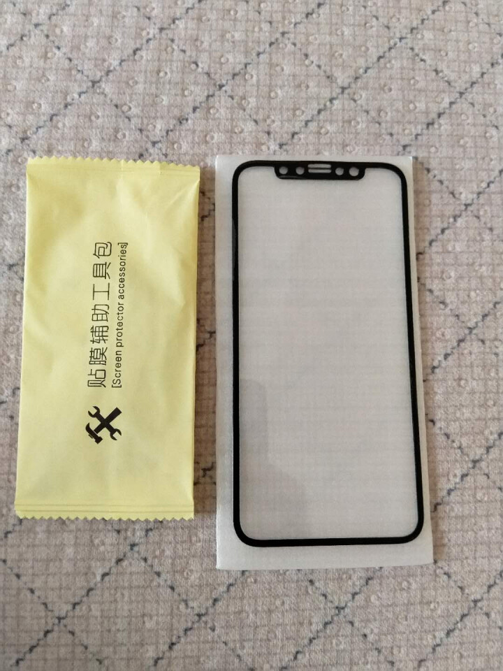 MEKS iPhone x中国风手机壳xr布纹xsMax腕带支架6苹果7/8plus全包防摔硅胶软壳 吾皇万岁 iPhoneX怎么样，好用吗，口碑，心得，评价，,第9张