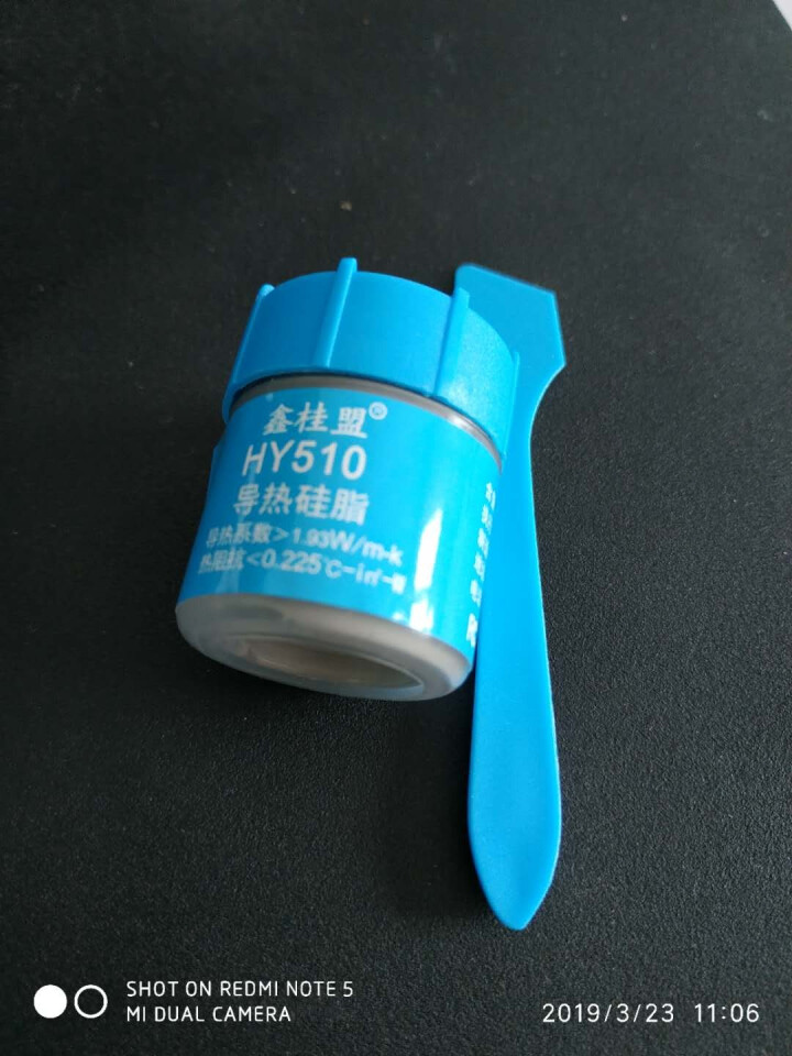 鑫桂盟HY510/HY610/HY880导热硅脂 台式机笔记本CPU显卡硅胶导热膏30g HY510导热硅脂30g怎么样，好用吗，口碑，心得，评价，试用报告,第3张