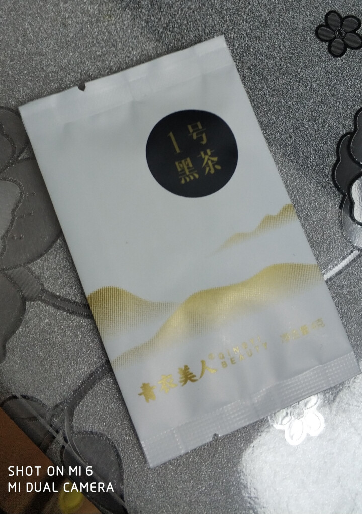 青衣美人1号黑茶 小种黑茶 代用茶叶 高山茶 雅安藏茶  送礼礼盒 品尝袋4g*1袋怎么样，好用吗，口碑，心得，评价，试用报告,第2张