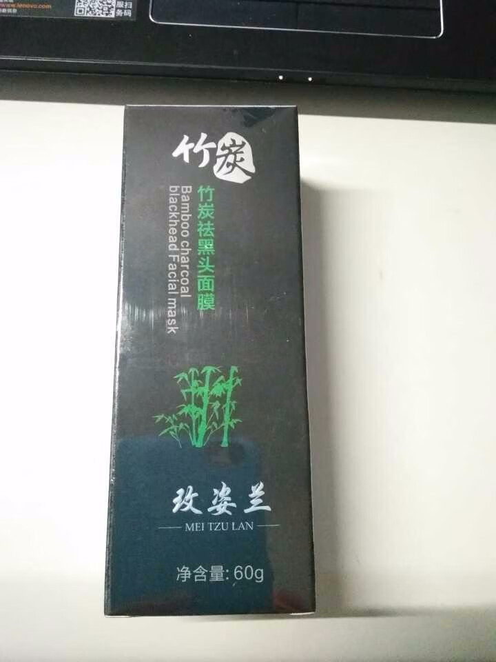 玫姿兰竹炭去黑头撕拉式面膜膏吸黑头鼻贴膜 深层清洁保湿包2瓶怎么样，好用吗，口碑，心得，评价，试用报告,第2张