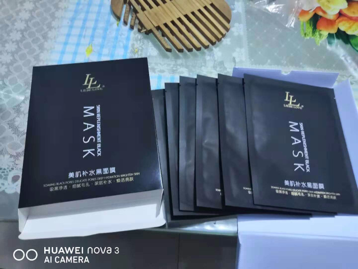 利贝爱美肌补水黑面膜 孕妇面膜天然纯补水保湿面膜 孕妇护肤品妈妈化妆品专用6片/盒怎么样，好用吗，口碑，心得，评价，试用报告,第4张