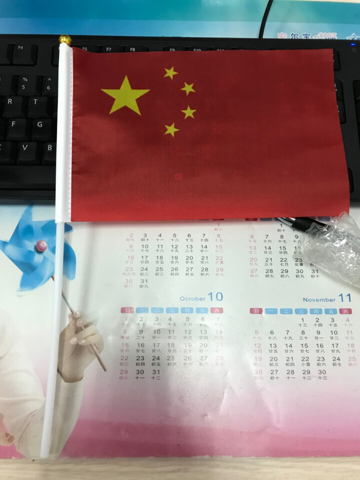 万旗达 办公桌摆件办公桌旗座旗台党旗摆件 办公桌y型党旗摆件办公桌装饰五星红旗杆办公室党旗旗架台旗 手摇旗10面怎么样，好用吗，口碑，心得，评价，试用报告,第3张