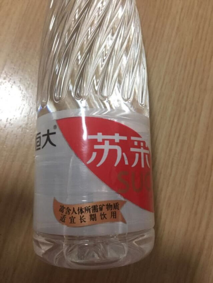 恒大 苏采天然矿泉水 饮用水 非纯净水 个性瓶身高颜值 500ml*1瓶（样品不售卖）怎么样，好用吗，口碑，心得，评价，试用报告,第2张