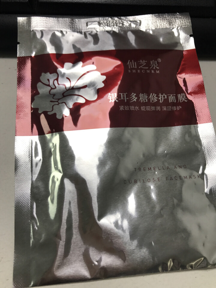 仙芝泉SHECNRM 银耳多糖修护面膜高保湿补水亮肤紧致双效面膜 1片/35g包邮怎么样，好用吗，口碑，心得，评价，试用报告,第3张