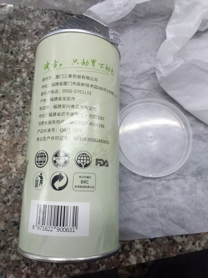 新品读舌黄秋葵干即食脱水蔬菜干货脆果蔬果脆片儿童宝宝大人孕妇下午茶点配网红特产休闲小零食品非膨化罐装怎么样，好用吗，口碑，心得，评价，试用报告,第4张